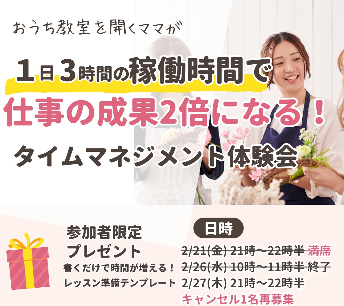 ゴールからの逆算 ゴールからの逆算 〜新人エンジニアとして意識して良かったこと