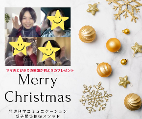 レク1 20221224.jpg