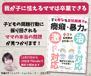 ３日間無料Kindle画像.jpg