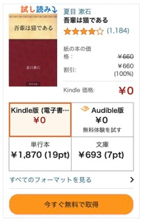 スクリーンショット 2022-12-25 16.39.48 小.jpeg