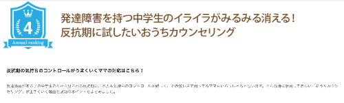 スクリーンショット 2023-01-08 16.18.10.png