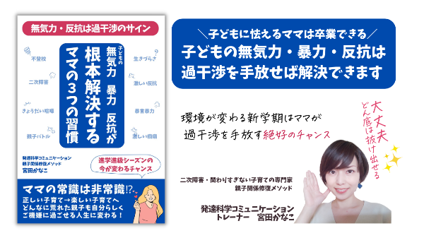 3月電子書籍告知画像 (1200 &times; 720 px) (プレゼンテーション（16:9）) (Facebookの投稿) (21 &times; 29.7 cm) (雑誌の表紙・雑誌カバー) (プレゼンテーション（16:9）) (1280 &times; 720 px).png