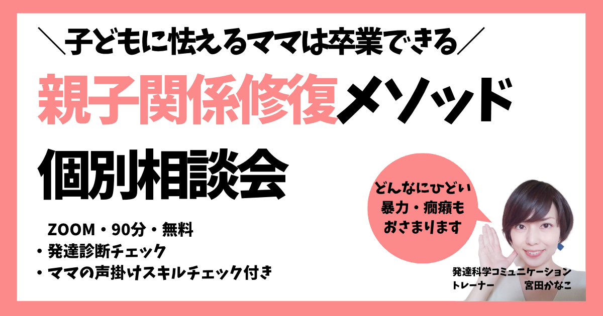 202203LP個別相談会 (1200 &times; 750 px) (1200 &times; 630 px).png