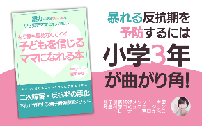 9月小冊子.png
