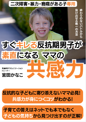 スクリーンショット 2023-06-14 21.17.11.png