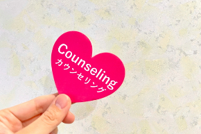 カウンセリングのハートと女性の手23130978_s.jpg