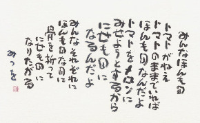 スクリーンショット 2023-08-20 21.23.18.png