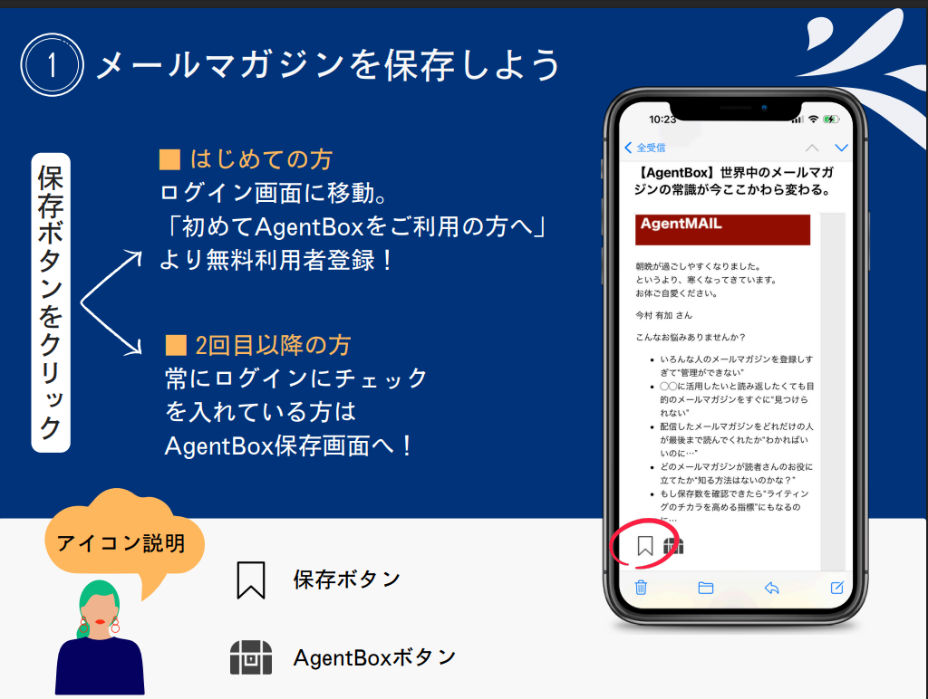 スクリーンショット 2025-05-19 0.10.42.png
