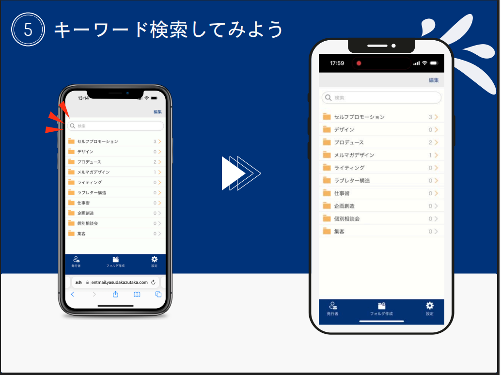 スクリーンショット 2025-05-19 0.23.14.png