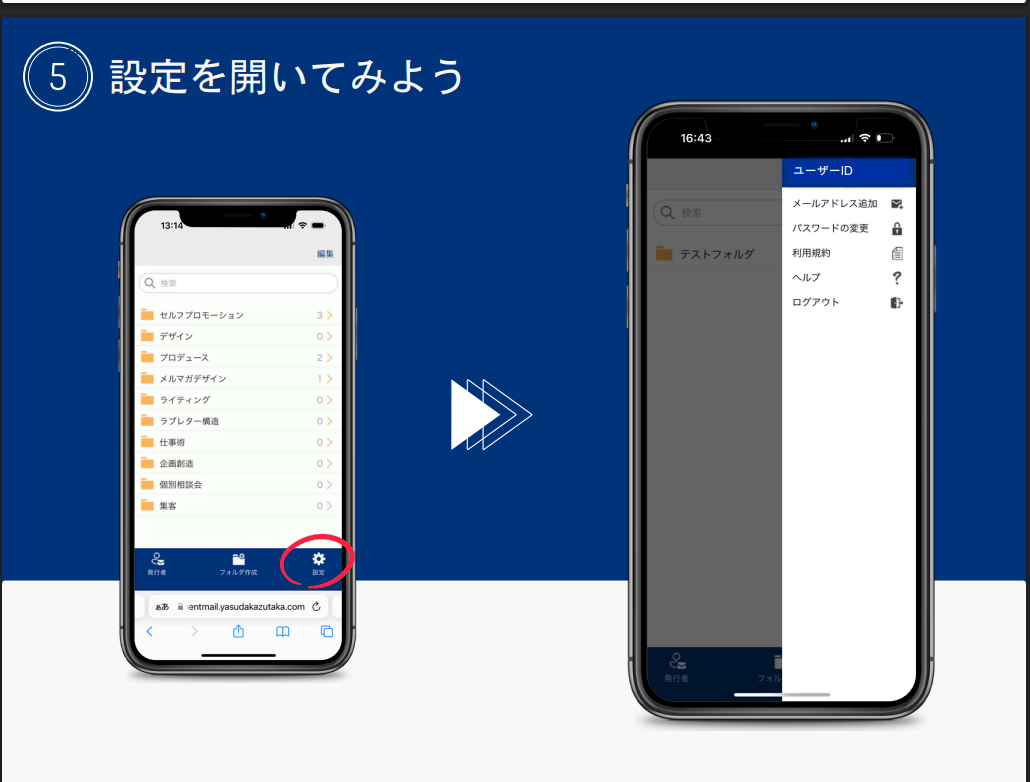 スクリーンショット 2025-05-19 0.23.28.png