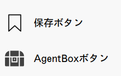 スクリーンショット 2025-05-19 6.49.44.png