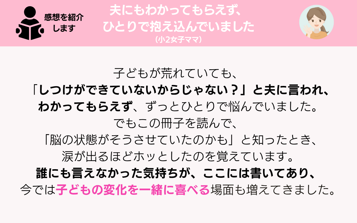 読者レビュー１.png