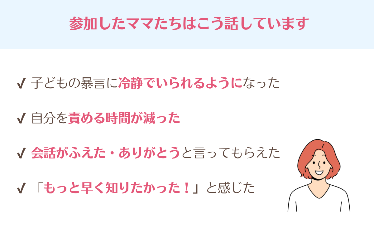 202507【whyme】.png