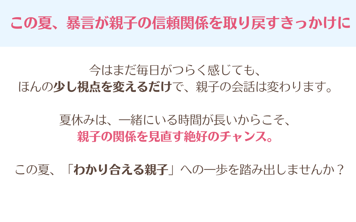 202507【what】 (2).png