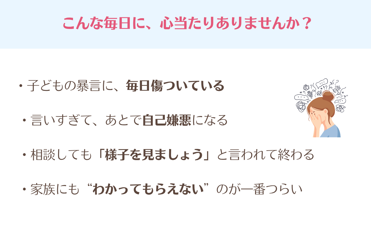 202507【whywhat】.png