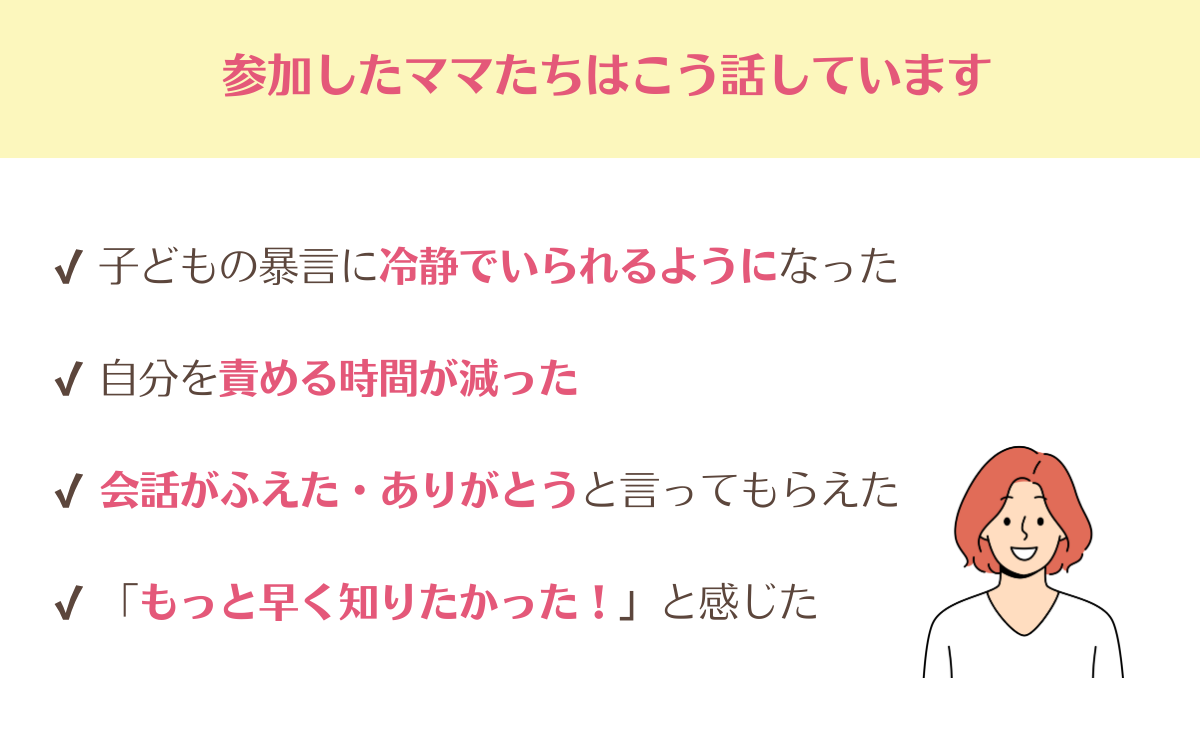 202509【whyme】2,.png