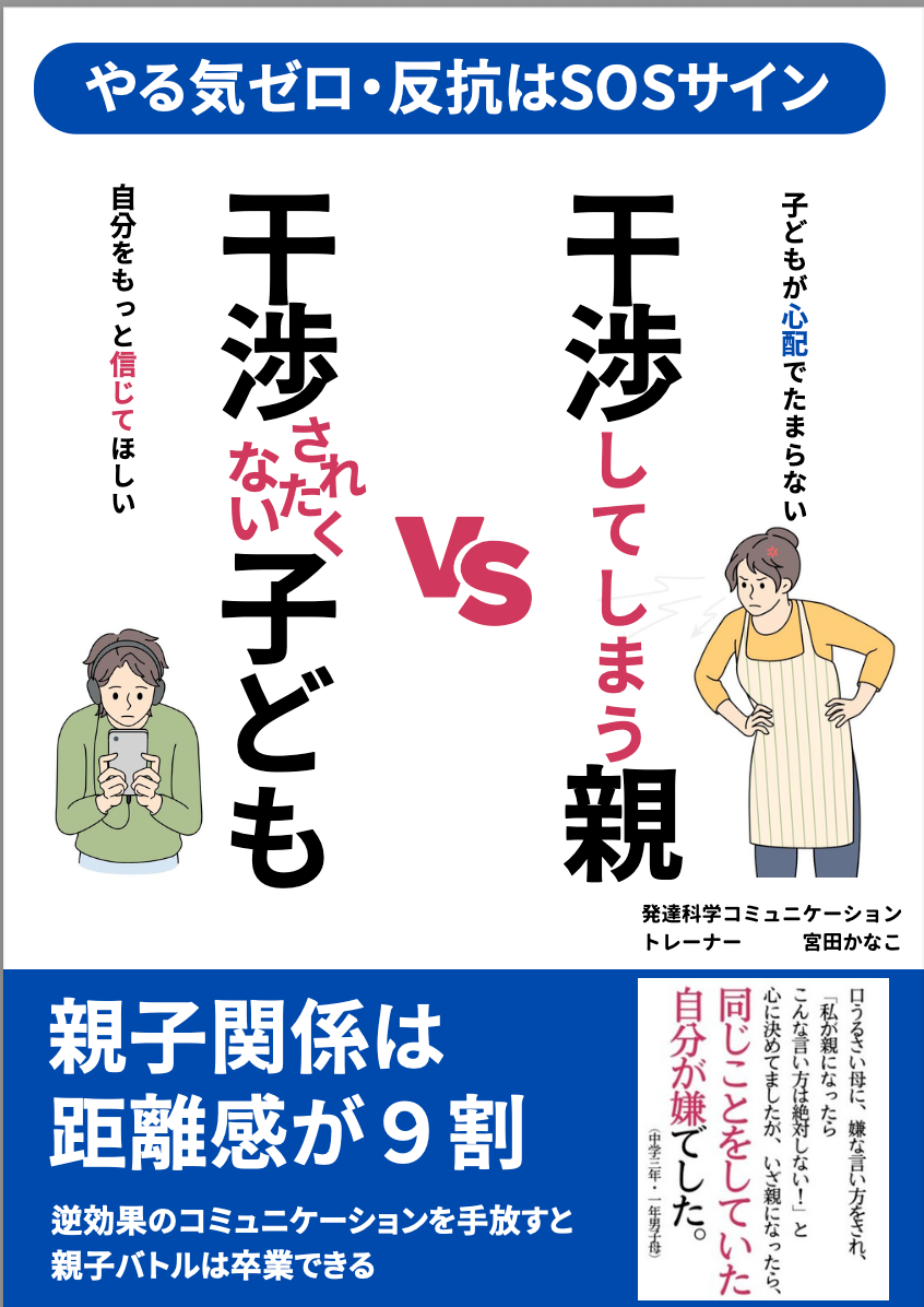 スクリーンショット 2025-09-08 14.33.59.png