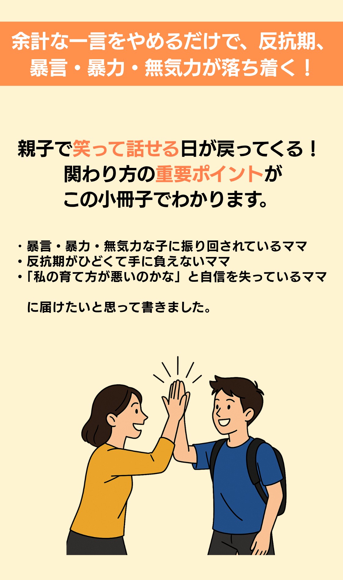 202207小冊子 (2).png