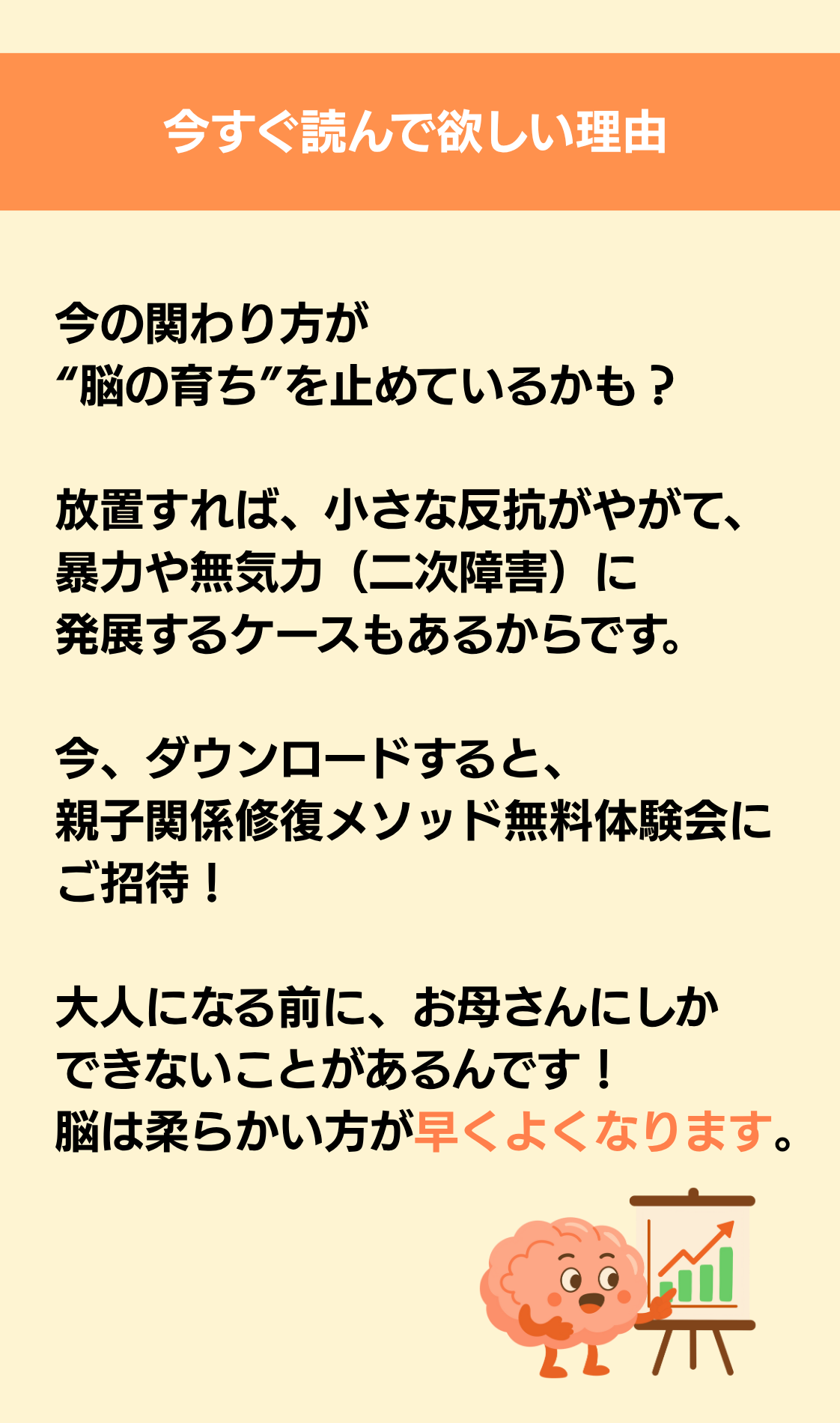 202207小冊子 (3).png