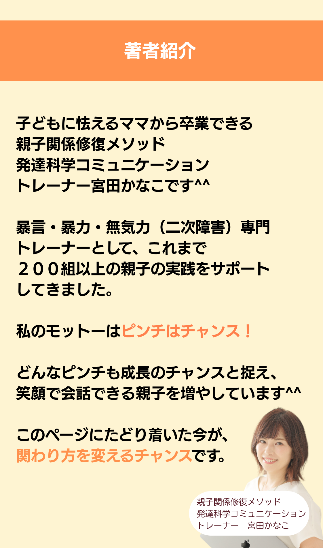 202207小冊子 (4).png