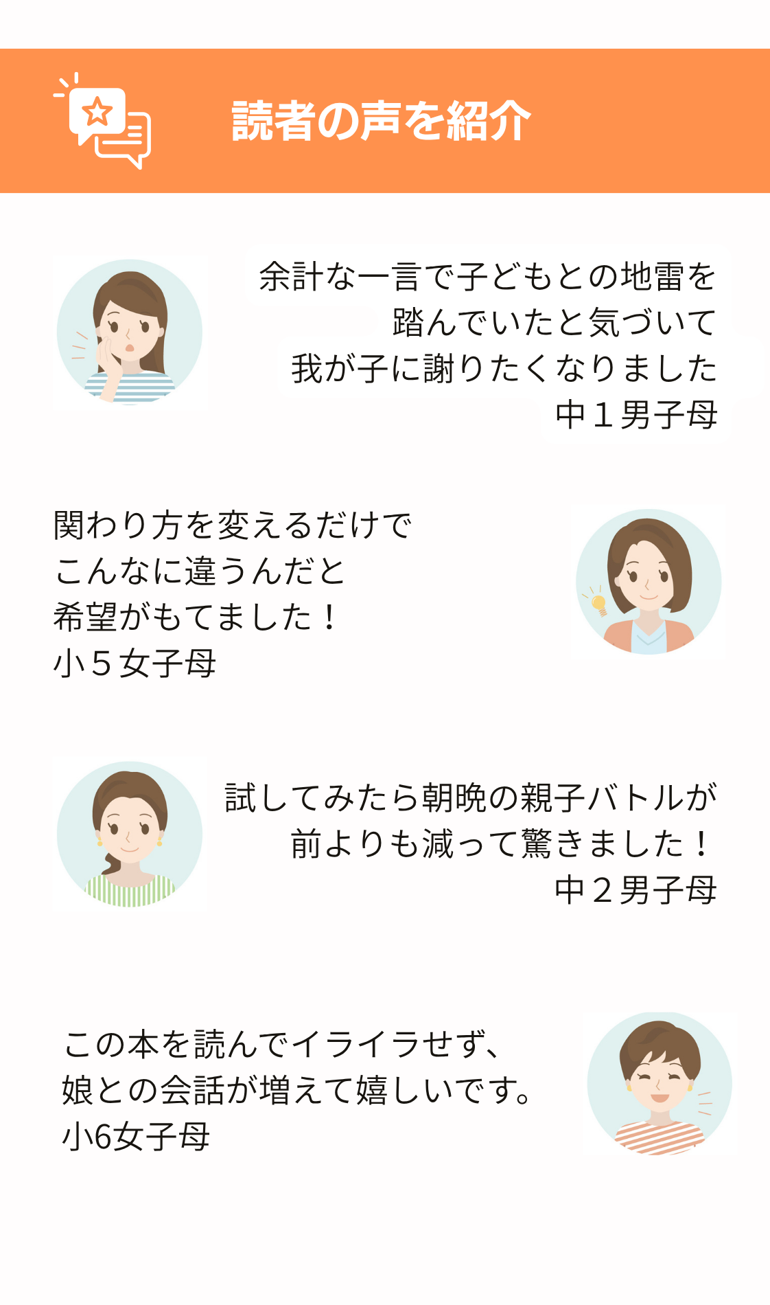 202207小冊子 (5).png