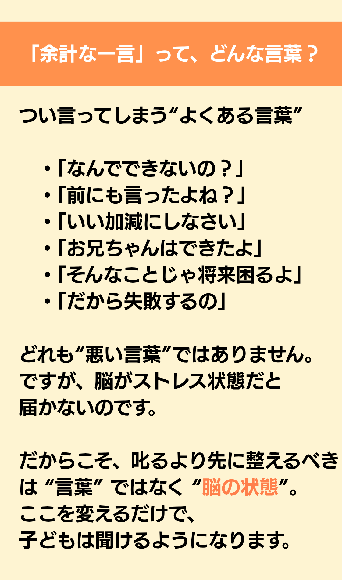 202207小冊子 (5).png