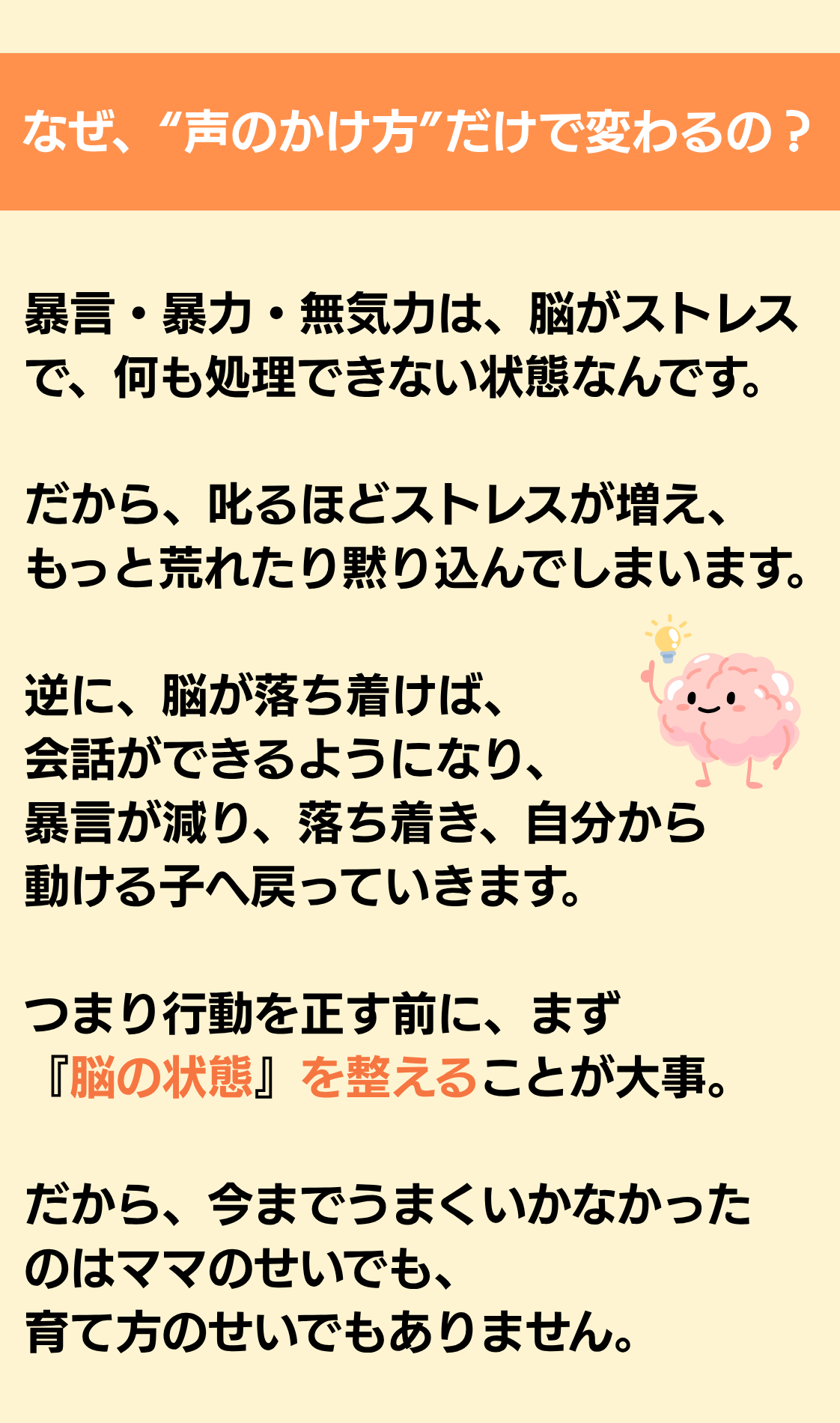 202207小冊子 (6).png