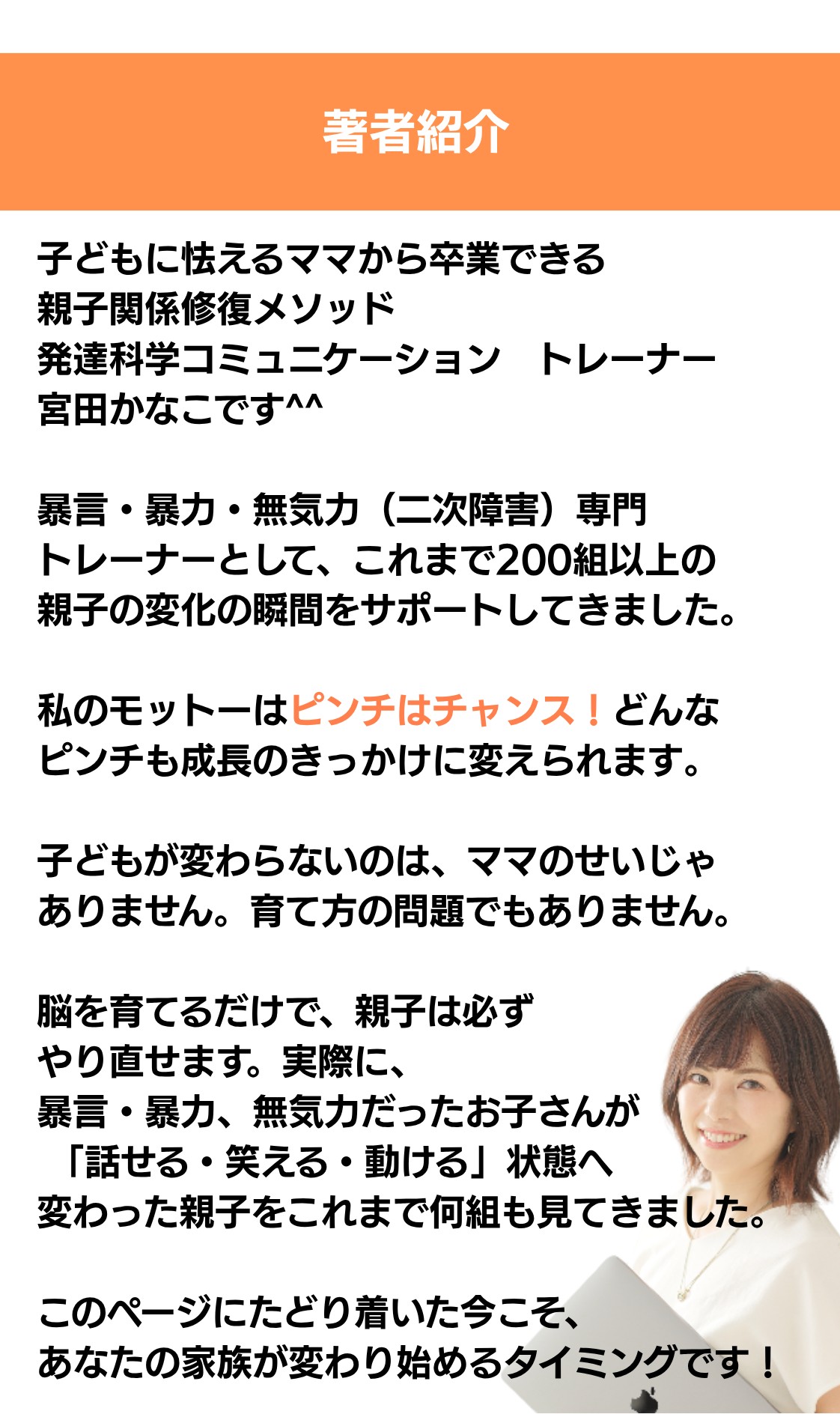 202207小冊子 (9).png