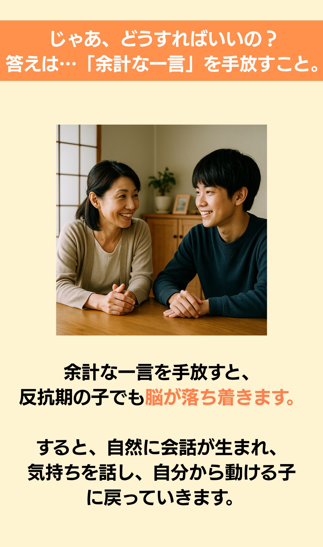 202207小冊子 (3).png