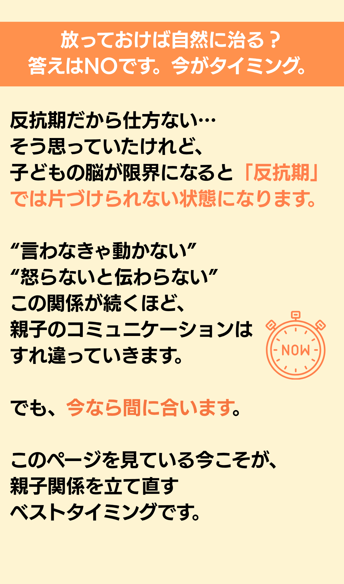 202207小冊子 (6).png