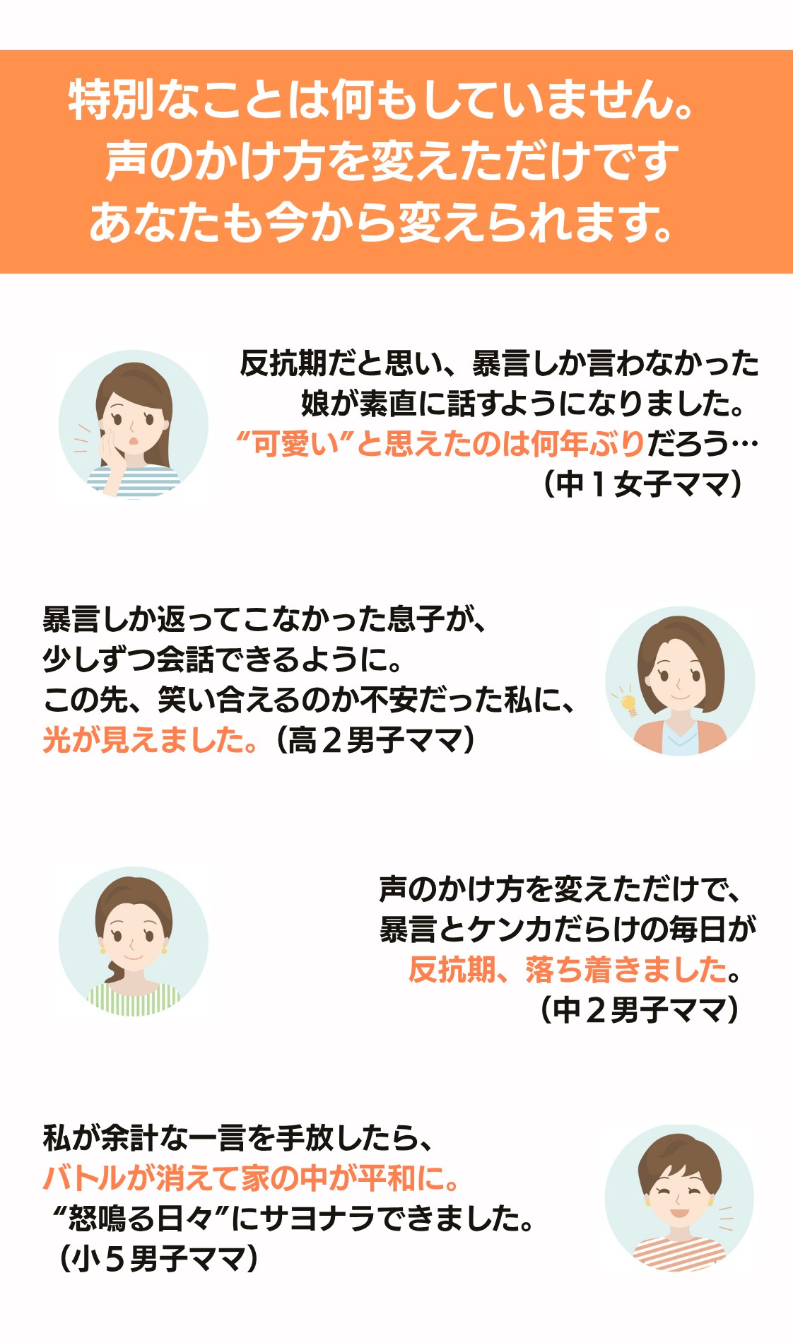 202207小冊子 (7).png