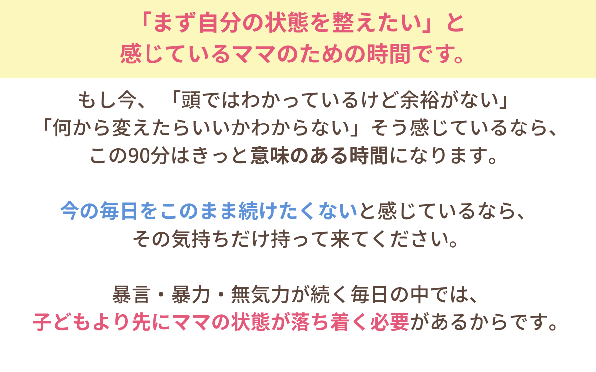 202509【whyWHEN】4 (2).png