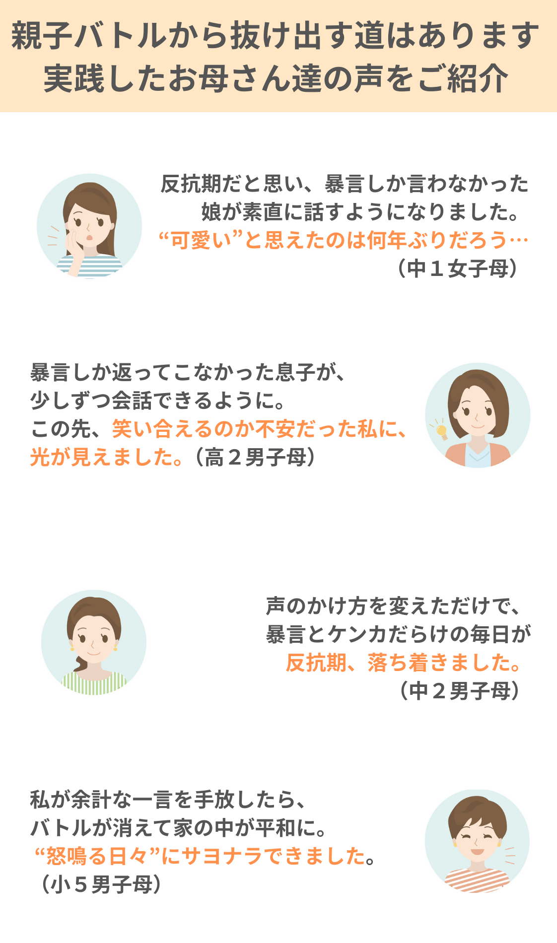 202207小冊子 (5).png