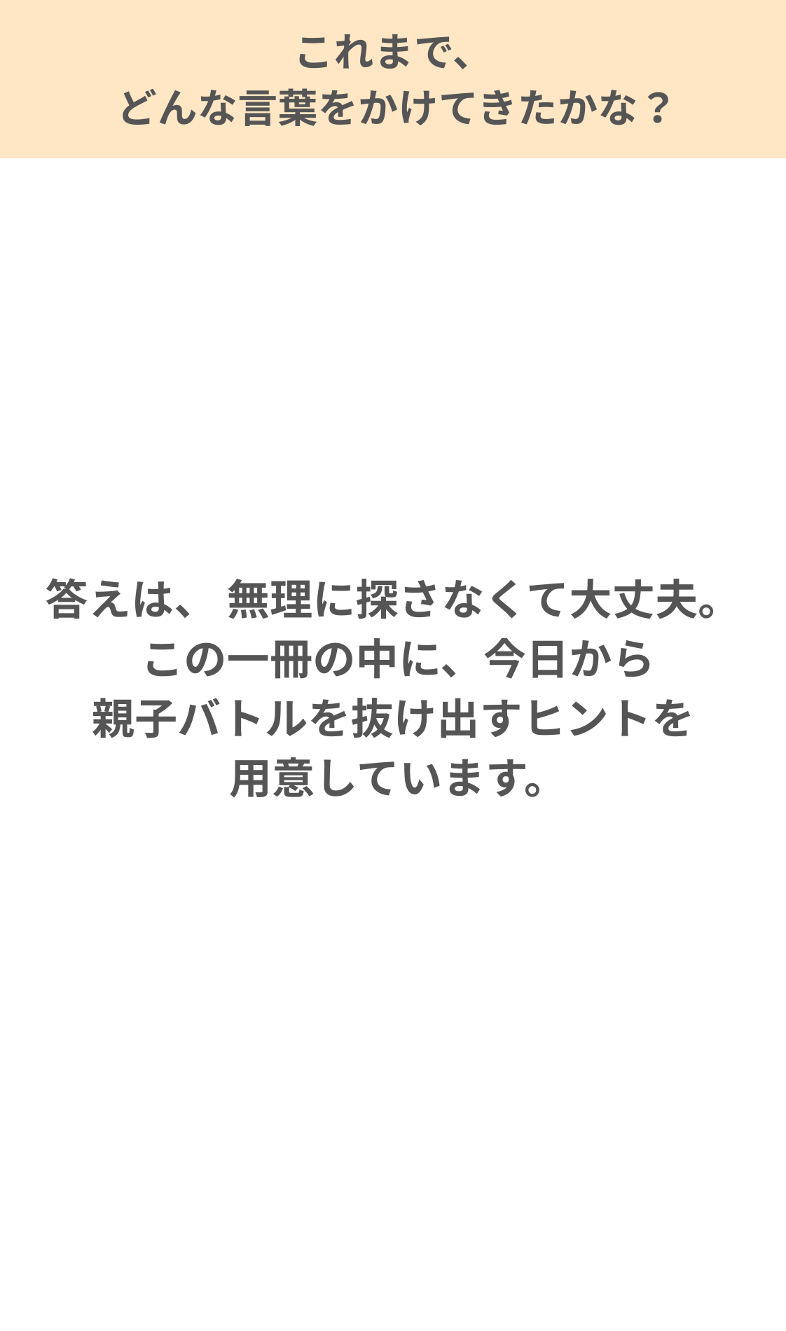 202207小冊子 (4).png