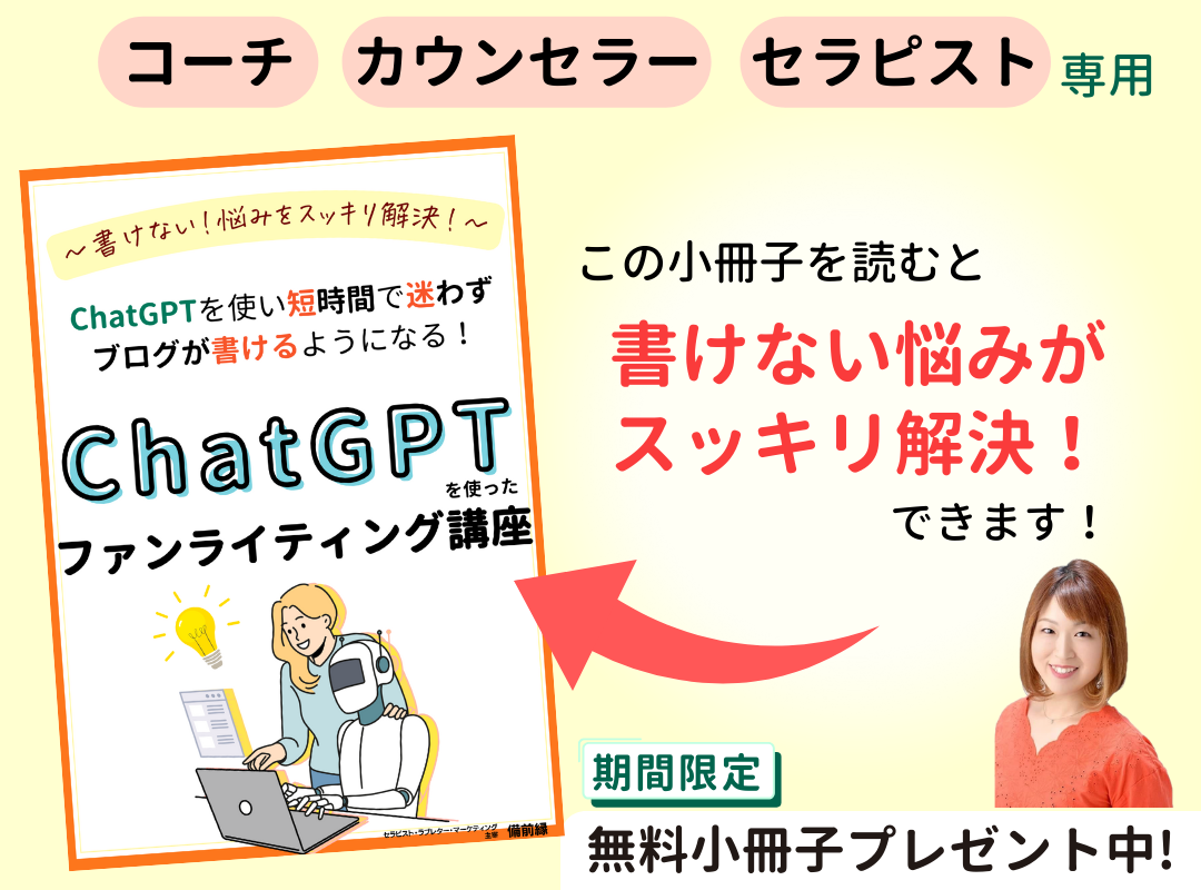 ヘッダー.png