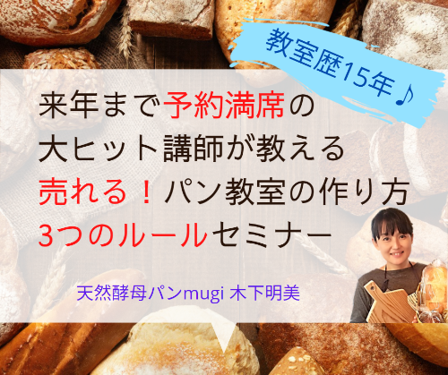 3つのルールセミナー.png