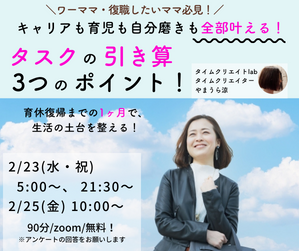 202202セミナー (299 × 251 px).png