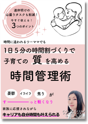 小冊子表紙 (A4文書) (290 &times; 410 px).png