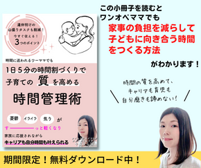 FB用202205セミナーのコピー (290 &times; 243 px).png