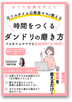 09小冊子表紙 .png