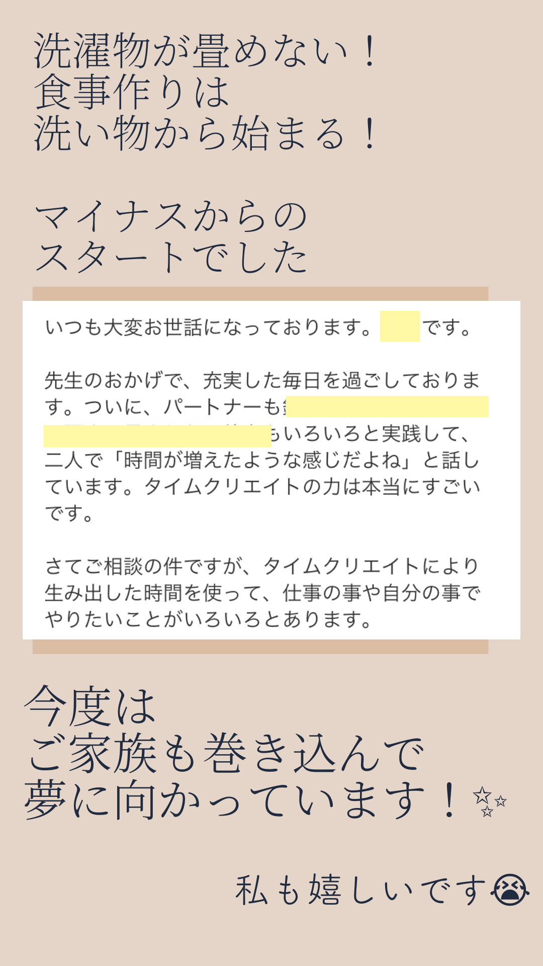 日の出、山・おはよう、引用、WhatsAppのストーリー.png