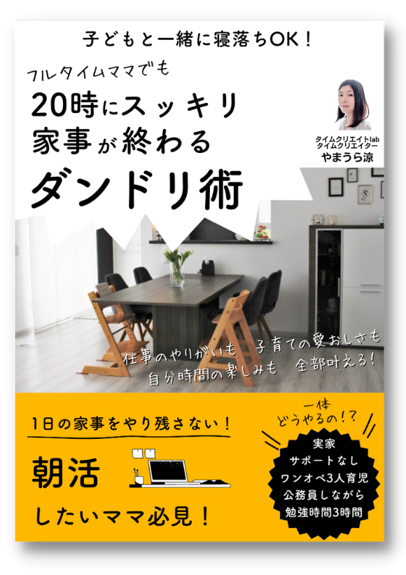 09小冊子表紙 (3).png