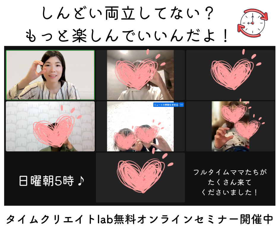 ラベンダー、お泊まり、無地・コラージュFacebook投稿 (1).png