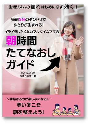 09小冊子表紙 (2).png