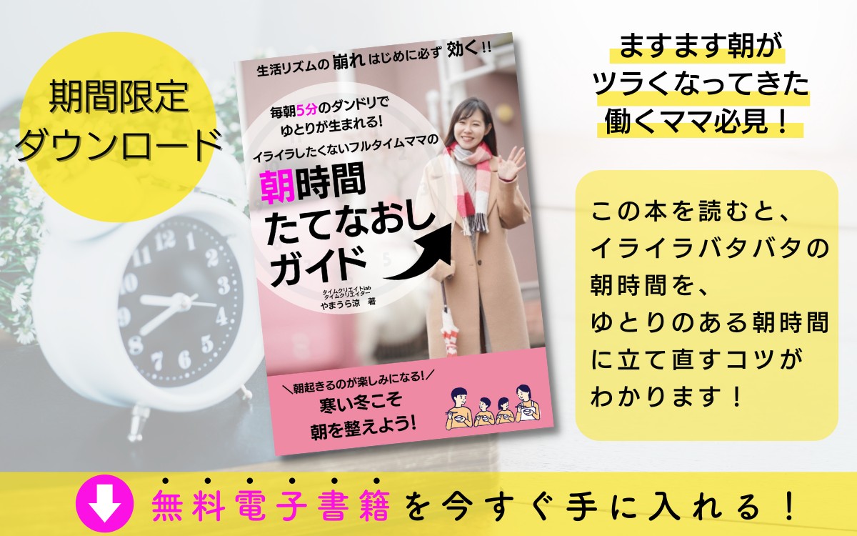 小冊子ダウンロードFV (1122 × 1900 px) (1200 × 750 px)のコピー (1).png