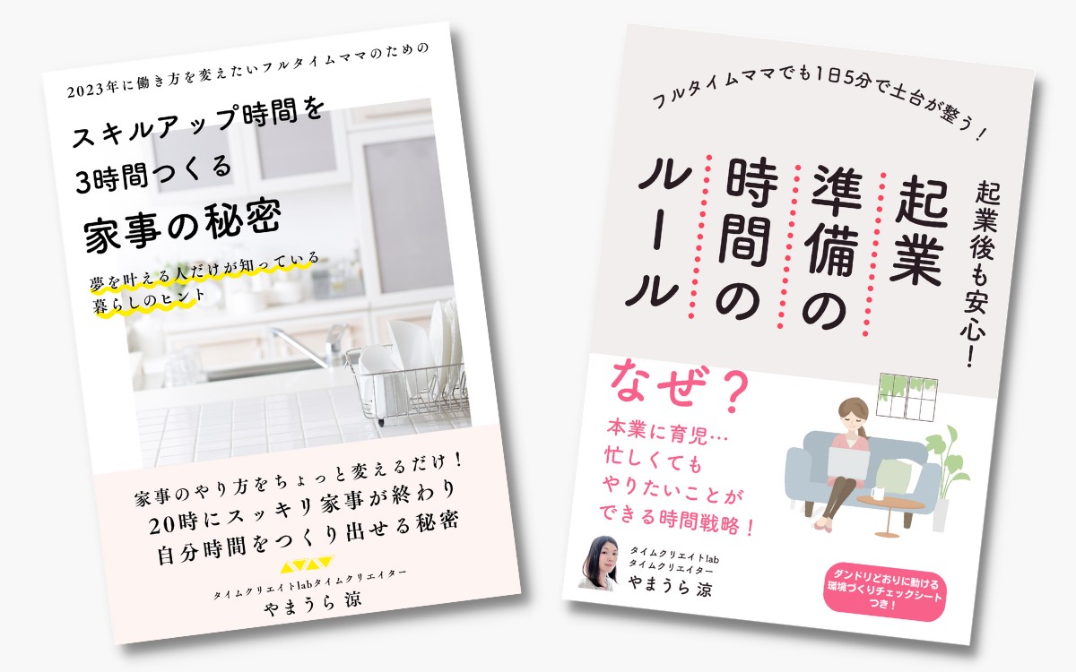 小冊子ダウンロードFV (1122 &times; 1900 px) (1200 &times; 750 px)のコピーのコピー (3).png
