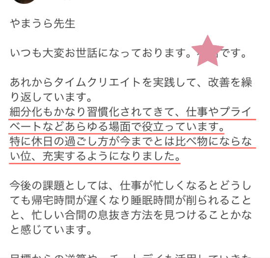 スクリーンショット 2023-02-21 20.01.09.png