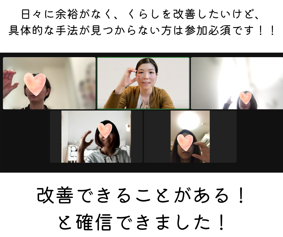 ラベンダー、お泊まり、無地・コラージュFacebook投稿 (16).png