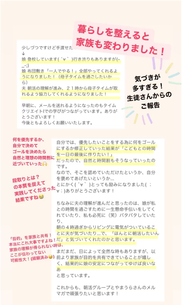 スクリーンショット 2023-06-07 18.14.30.png