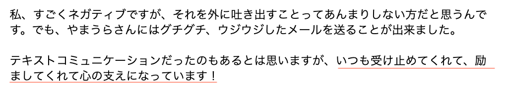 スクリーンショット 2023-09-11 15.02.12.png